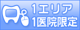 ���Ȉ�@ �z�[���y�[�W����