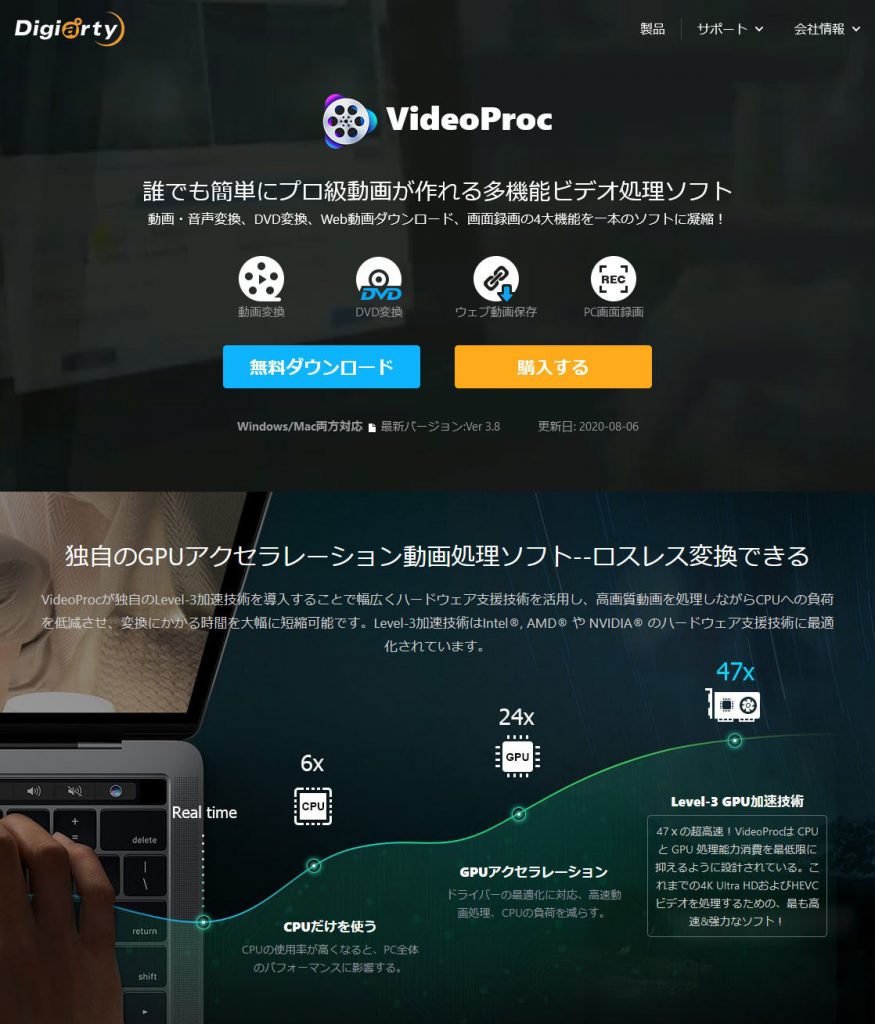 VideoProc