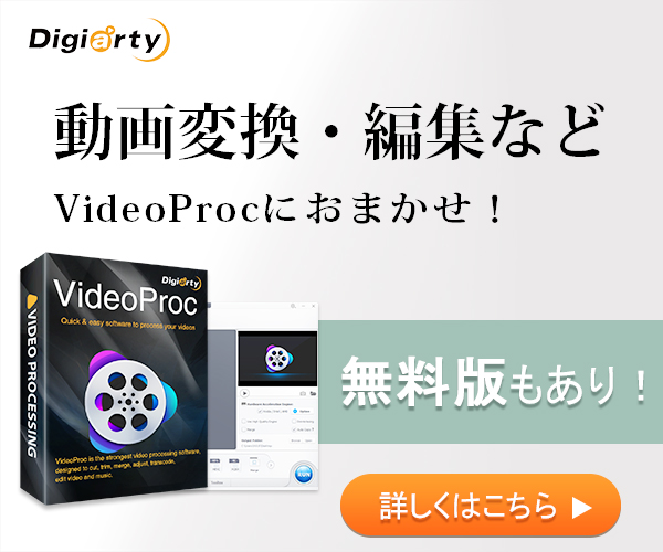 VideoProc