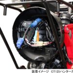キタコ KITACO 電源取り出しハーネス ホンダ タイプ4 CT125 ハンターカブ(JA55/JA65) モンキー125(JB03) ダックス125(JB04) CRF250L/M(MD38)
