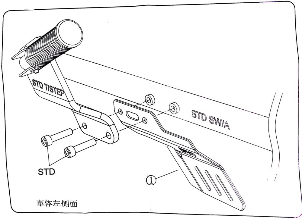 ハンターカブ CT125 チェーンプロテクター