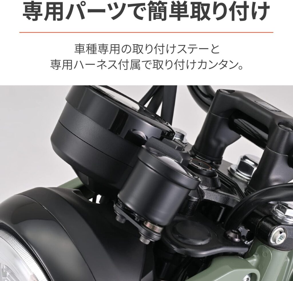 Daytona VELONA ハンターカブ CT125(23)専用 電気式 タコメーター