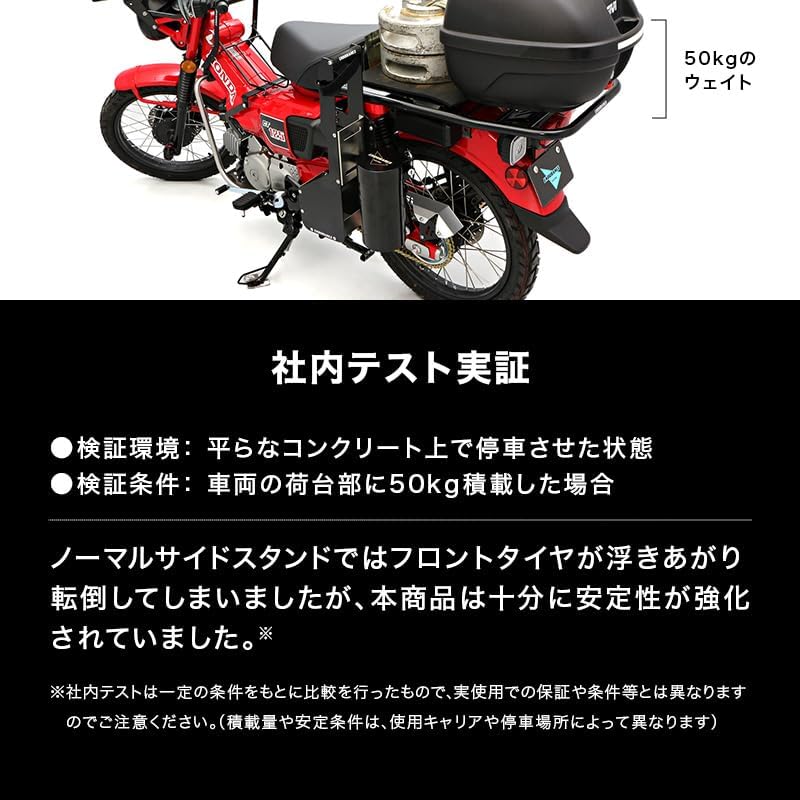 ENDURANCE CT125 ハンターカブ 強化サイドスタンドブラケット