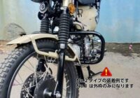 ハンターカブCT125用 エンジンガード