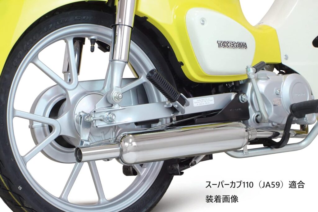 SP武川 スーパーカブ キャブトンスタイルマフラー