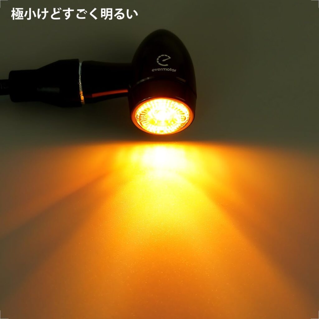 Evermotor バイク用LEDウインカー