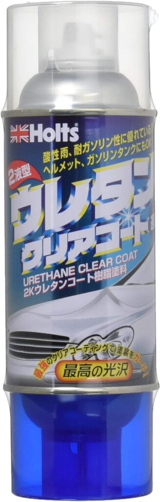 ウレタンクリア